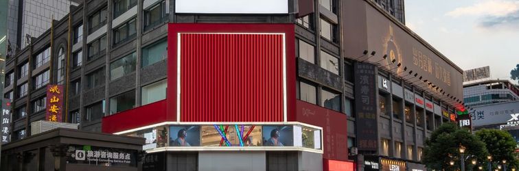 其他 SFEEL Designer Hotel (Chengdu Taikoo Li Chunxi Road Pedestrian Street)