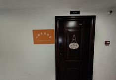 อื่นๆ 3 Xindong Hotel (Xingguang Avenue)