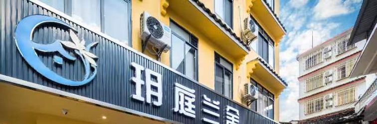 Others Yuting Lanshe Hotel (Yangshuo West Street)