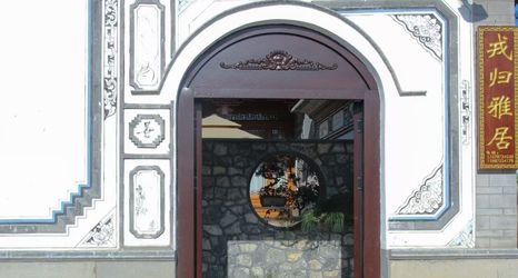 Lainnya 2 Shaxi Ronggui Yaju Homestay