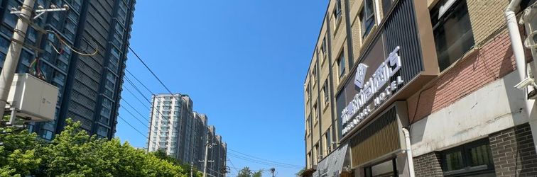 Others Migao Fashion Hotel (Beijing International Trade CBD Baiziwan Subway Station)