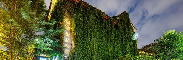 Lainnya Kunming Yinyue Homestay