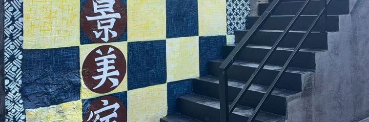 その他 Shangcunli Boutique Stay (Xijiang Qianhu Miao Village Pigpen Coffee Observation Deck)