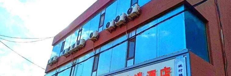 其他 Taiyuan Xiyue Hotel Chain