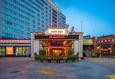 その他 5 Xiamen Plaza (Xiamen Railway Station)