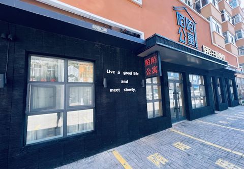 Others momozhutibinguan