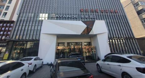 Others 2 Lavande Hotel