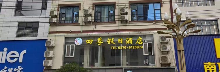 Others Four Seasons Holiday Inn Prestige