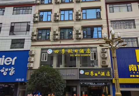 Others Four Seasons Holiday Inn Prestige