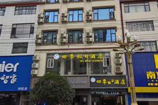 Others Four Seasons Holiday Inn Prestige