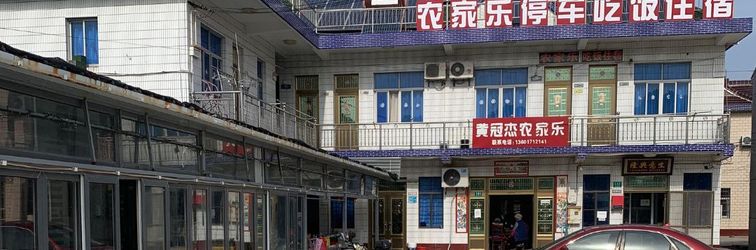 Others Shanghai Huangguanjie Farm Stay