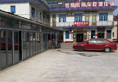 Others Shanghai Huangguanjie Farm Stay