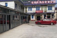 Others Shanghai Huangguanjie Farm Stay