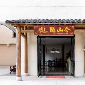 Hotel Exterior 1 Yinshanshe Homestay, Dexing Shi Hotels