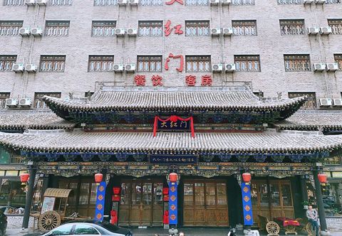 Others Zibo Dahongmen Hotel (Shandong University of Technology Museum)