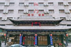 Others Zibo Dahongmen Hotel (Shandong University of Technology Museum)