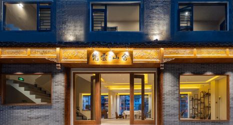 Others 2 Fanyun Mountain Retreat · Designer Villa (Zhushengqiao, Ancient Town of Zhenyuan)