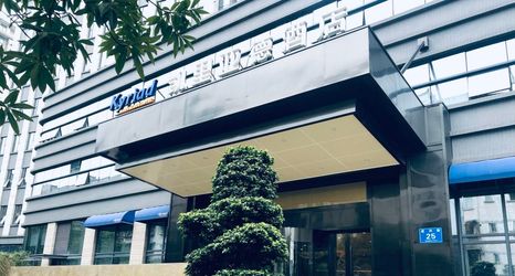 Others 2 Kyriad Marvelous Hotel (Chengdu Wuhou Shuangnan)