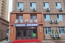 Lainnya Xinlongmen Inn