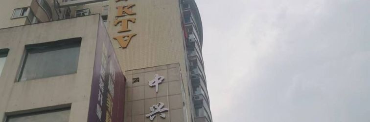 Others Zhongxing Business Hotel (Henan Provincial Institute Chenzhai Subway Station)