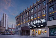 其他 7 Fengya Hotel (Lu'an Zhedong Business & Trade City Branch)