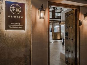 Khác 4 Dali Ancient City Muxiang Homestay