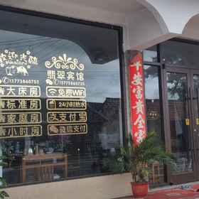 Hotel Exterior 1 โรงแรมหนานทง เฟยชุย, โรงแรม & ที่พัก หรูตงเซี่ยน