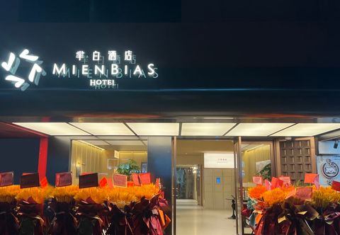 Lainnya MIEN BIAS HOTEL (Shenzhen Guomao Metro Station)