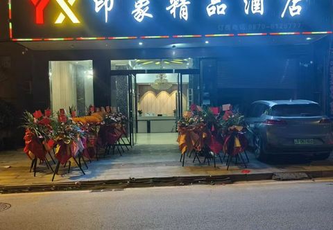 Others Yinxiang Boutique Hotel (Kaifeng Road)