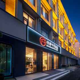 Logo1QIANNA HOTEL FINE (Anyang Railway Station Character Museum),IU酒店飯店