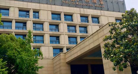 Others 2 Nanjing Riverside Hotel