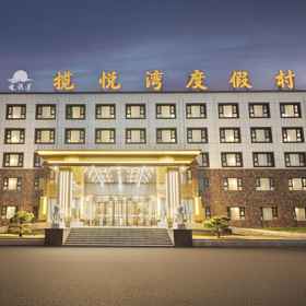 Hotel Exterior 1 Linzhou Lan Yue Bay Resort, 룽안 구 호텔