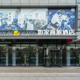 Hotel Exterior 1 Homeinn Selected Hotel (Nanjing Railway Station North Square Xuanwu Lake), Qixia Qu Hotels