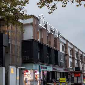 Hotel Exterior 1 pomelo Hotel, 장베이 구 호텔