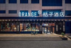 Lainnya 3 Orange Hotel (Zhouwangcheng Plaza Yingtianmen Hotel, Luoyang)