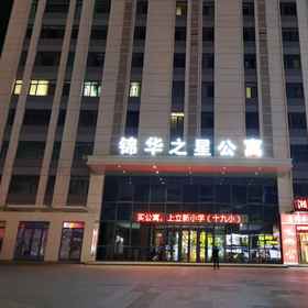 Hotel Exterior 1 JoJo 公寓, 东风区 酒店