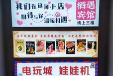 Others Qiyu Hotel (Jiangsu University)