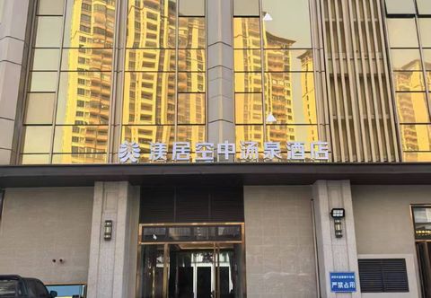 Lain-lain Heyuan Meiju Sky Hot Spring Hotel