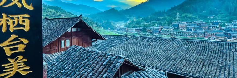 その他 Jinfeng Qitai Boutique Stay (Xijiang Qianhu Miao Village Dongyin Viewing Platform)