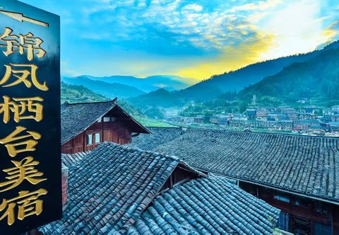 その他 Jinfeng Qitai Boutique Stay (Xijiang Qianhu Miao Village Dongyin Viewing Platform)