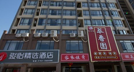 Lainnya 2 Junyi Select Hotel (Dongyuan Wanda Jianji Agile Branch)
