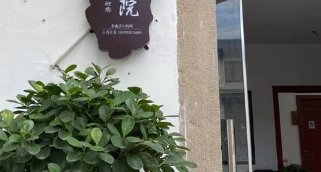 Lain-lain 2 Dingjia Courtyard (Pingjiang Street Zhuozhengyuan)