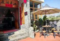 Others 4 Moon River Inn