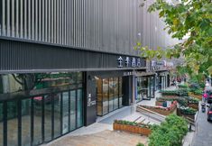 其他 5 JI Hotel (Shanghai Zhongshan Park)