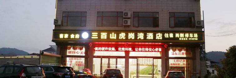 Lain-lain Hugangwan Hotel