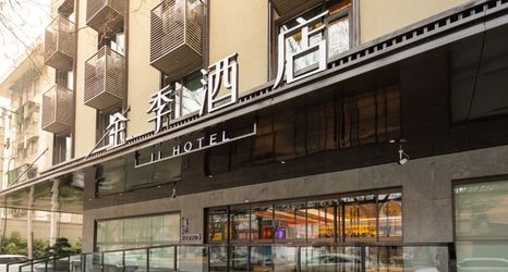 Others 2 JI Hotel (Xi'an Lijaicun Wanda Plaza)
