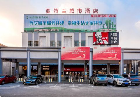 Others Jiangmen Atlantas City Hotel