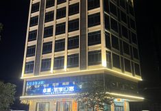 Others 2 Excellence Travel Apartment (Chencun Branch)