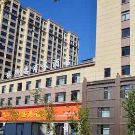 Hotel Exterior 1 Wang Quigrid Business Hotel, Baiquan Xian Hotels