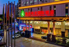 Others 3 Victoria International Hotel (Maoming High Speed Railway Station North Square)